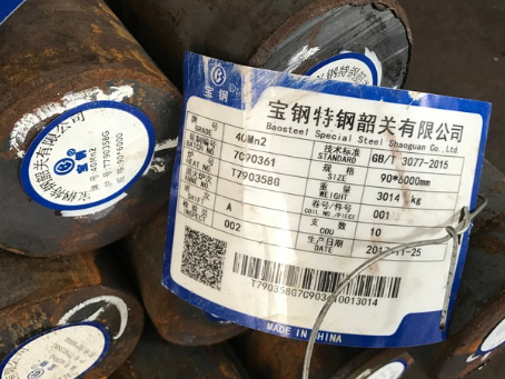 宿城40Mn2合金结构钢