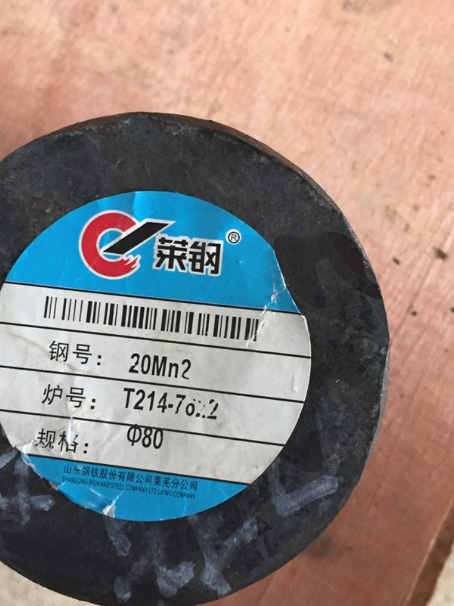 宿城20Mn2合金结构钢