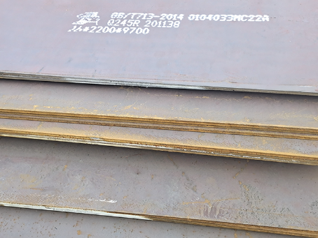 宿城容器板-Q245R