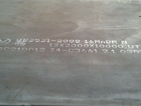 宿城压力容器板