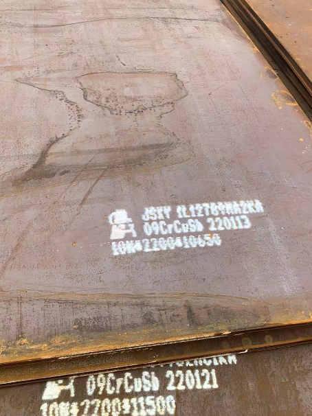 宿城ND耐酸钢板